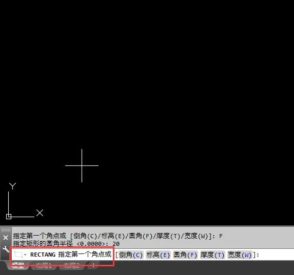 CAD2018圆角矩形怎么画