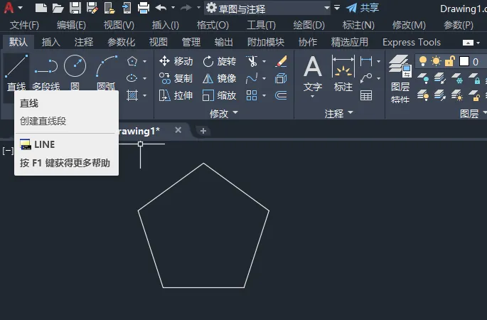 cad五角星用直线怎么画