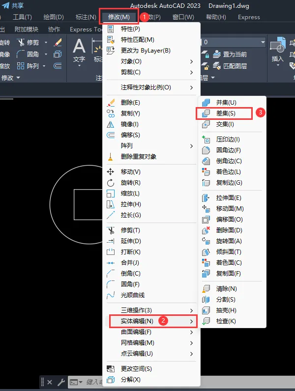 CAD2023生成中间镂空的面域