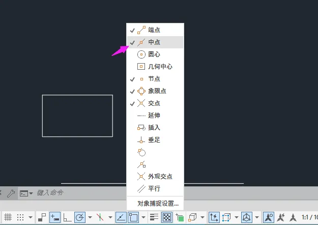 cad2022怎么找中点
