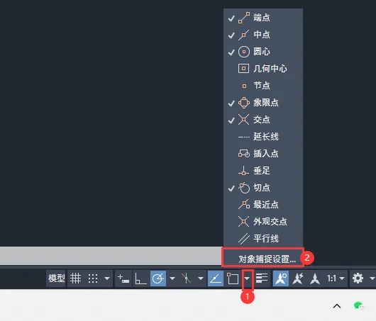 CAD打开对象捕捉的方法