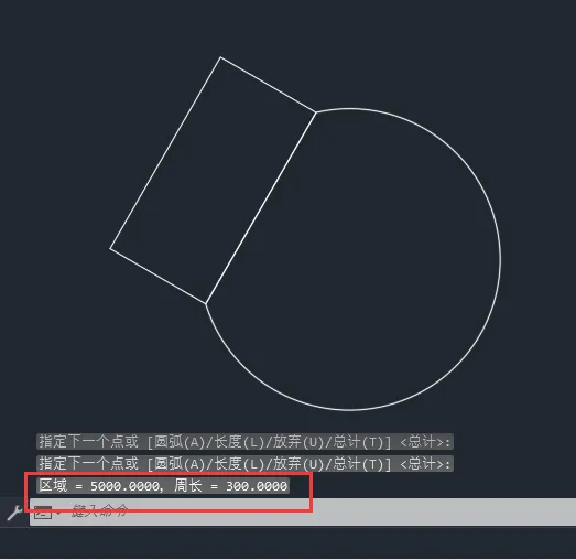 CAD的AA命令怎么使用
