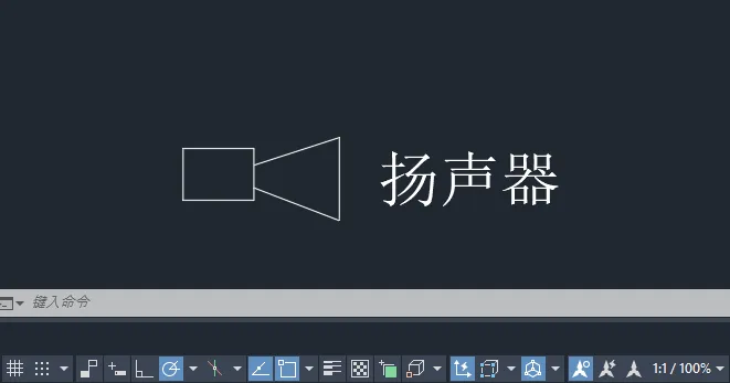 CAD2024绘制消防中扬声器图例的方法