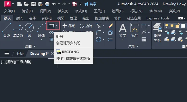 CAD2024绘制消防中扬声器图例的方法