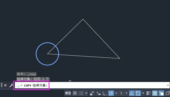 cad复制怎么操作方法