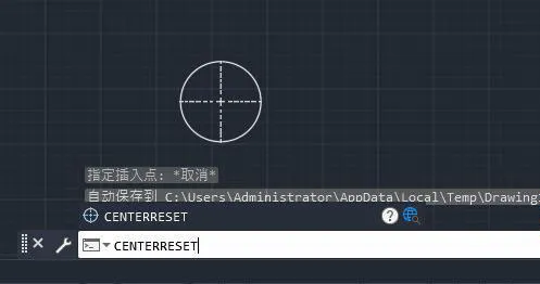 CENTERRESET（命令）的介绍
