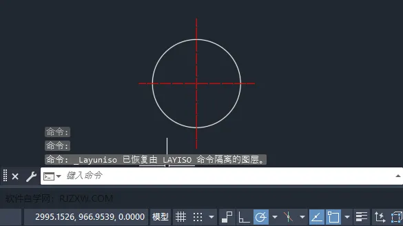 CAD恢复使用LAYISO命令隐藏或锁定的所有图层
