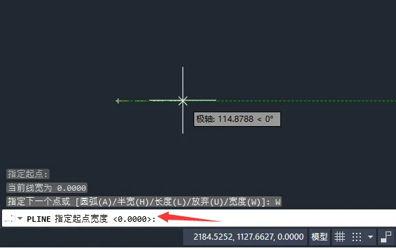 cad箭头怎么画？cad箭头画法