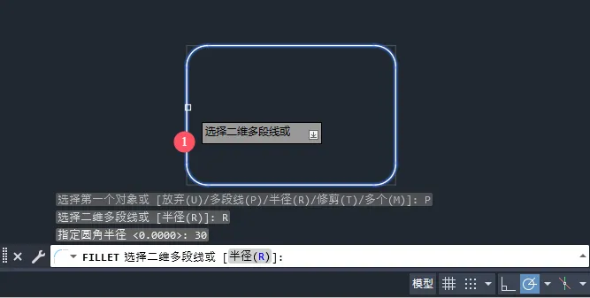 CAD倒圆角中的多段线是什么意思怎么用