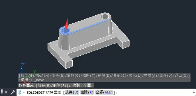 CAD2024如何移动孔的位置