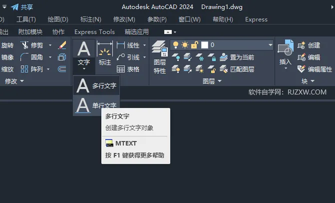 CAD2024绘制微波双盗探测器的方法