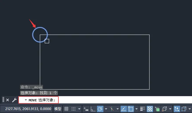 CAD2026怎么移动对象的详细教程