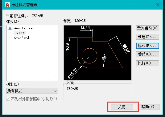 cad标注单向箭头怎么做