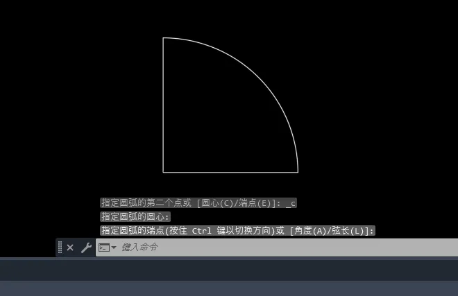 CAD2023怎么以起点，圆心，端点创建圆弧？