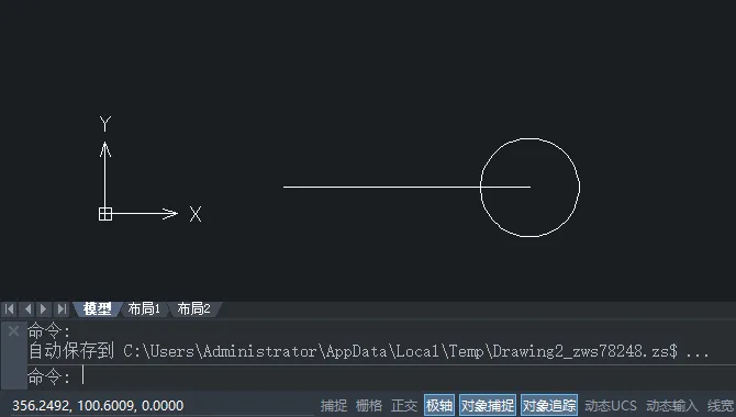 中望CAD复制对象怎么使用？中望CAD复制对象的使用方法