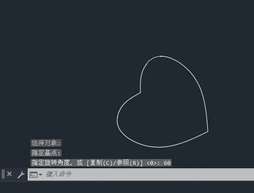 cad爱心怎么旋转