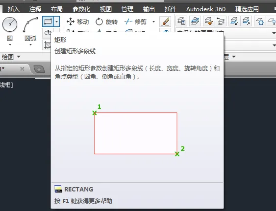 cad矩形倒角怎么画