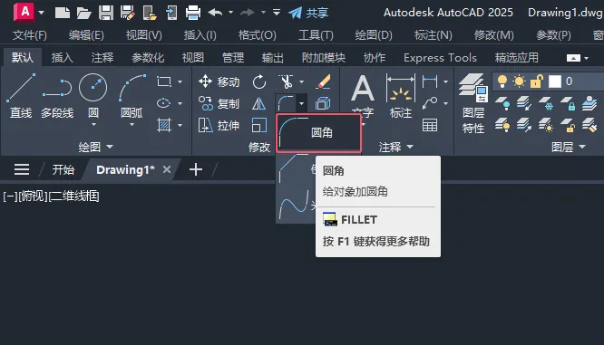 CAD倒圆角中的多段线是什么意思怎么用
