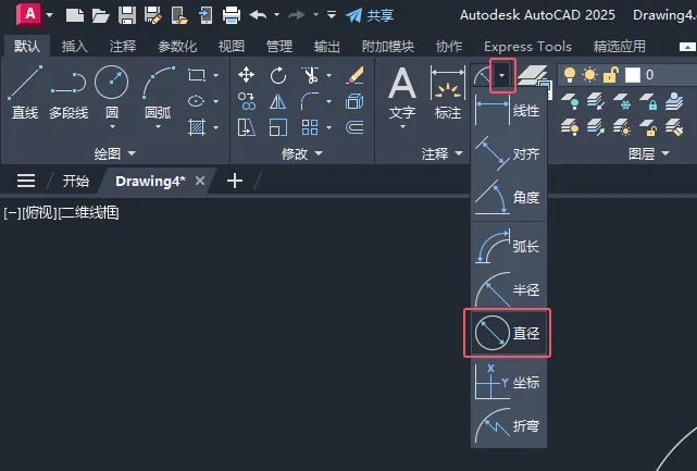 cad圆形标注怎么设置