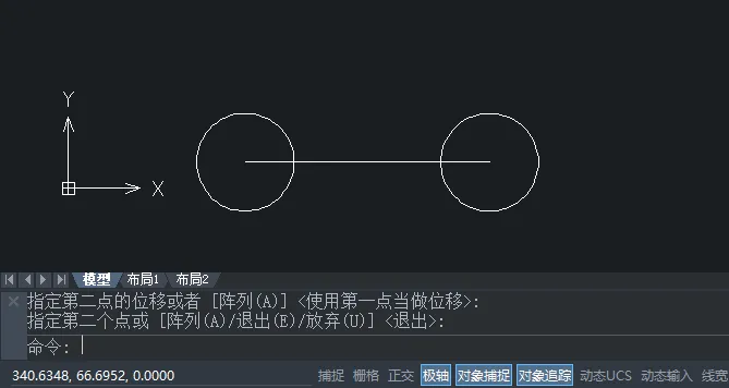 中望CAD复制对象怎么使用？中望CAD复制对象的使用方法