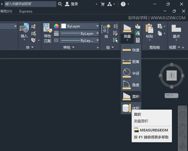 CAD2024软件如何测量矩形一半的面积