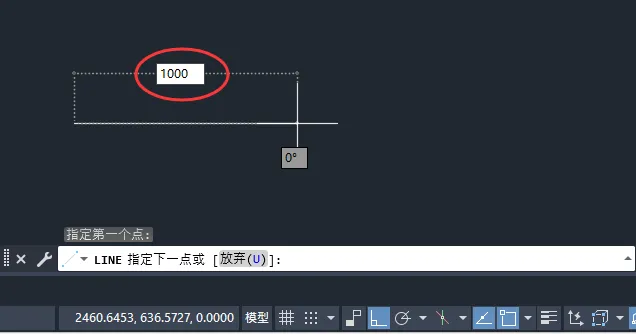 cad画1米直线应该输入多少