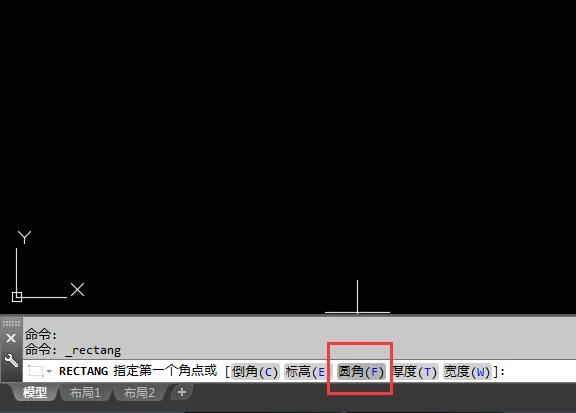 CAD2018圆角矩形怎么画