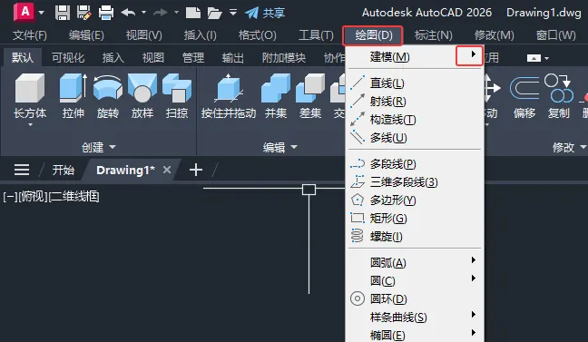 CAD2026绘制多段体实体的方法