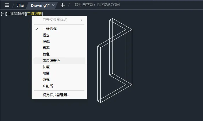 CAD2024如何使用建模的多段体工具