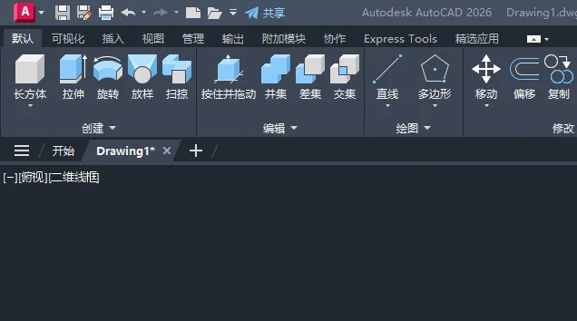进入CAD2026三维基础工作空间的方法