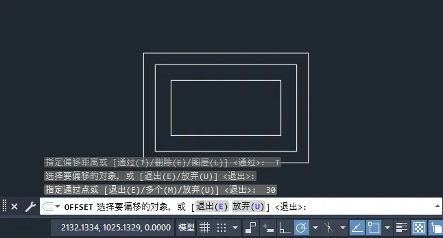 cad偏移通过怎么操作