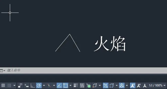 CAD2024绘制消防火焰图例的方法
