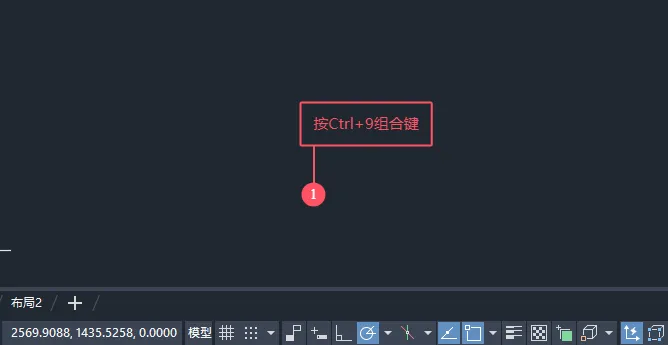cad中命令栏怎么调出来的详细教程