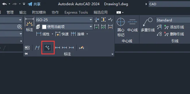 CAD2024如何把标注的数字旋转90度效果