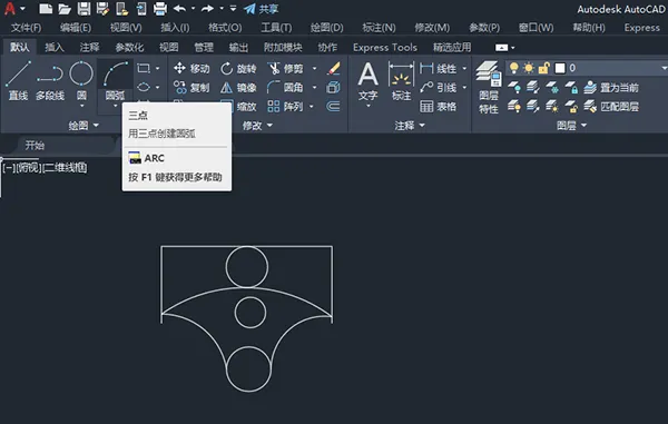 CAD2022如何画立式小便器图形