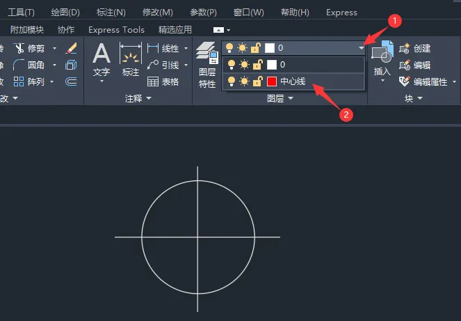 CAD2024如何新建图层？CAD2024新建图层的方法