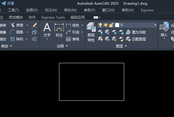CAD2023用错图层怎么调整