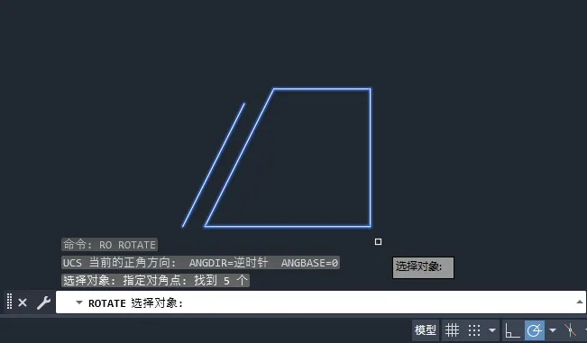 cad怎么旋转90度