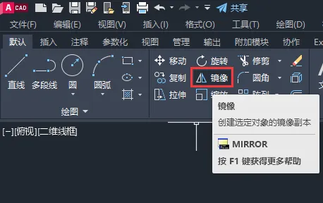 CAD怎么画向右转弯图标