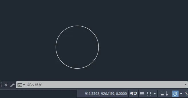 CAD2025用圆心和半径创建圆的方法