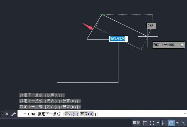 第17课、cad2025画错了怎样返回到上一步