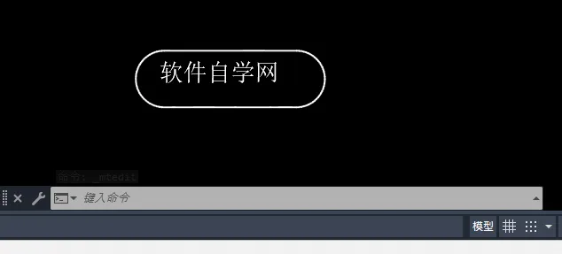 CAD2023软件怎么使用PARAGRAPH命令