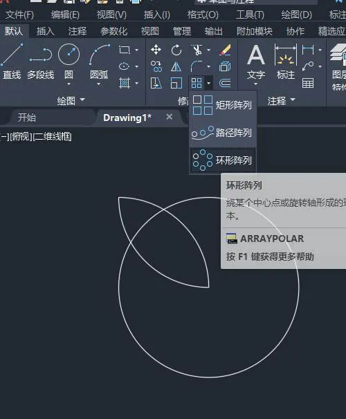 cad画圆形八个花瓣