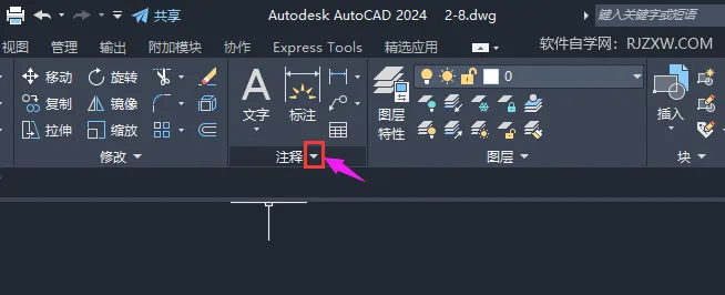 cad2024尺寸比例怎么设置