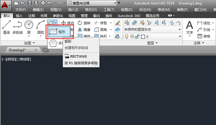 在CAD中怎么画白色矩形