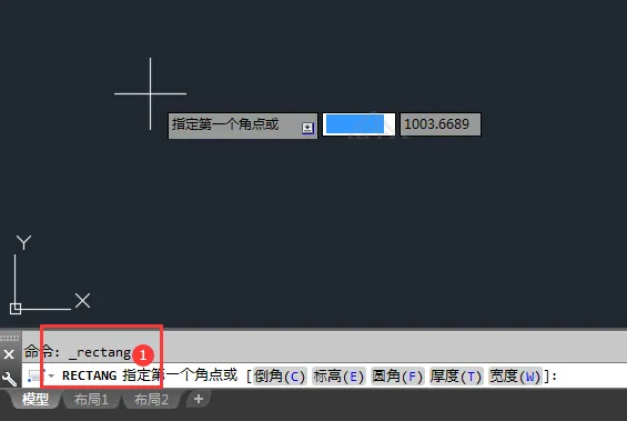cad矩形快捷键命令是什么