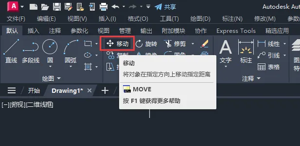 cad矩形往上移动18怎么移
