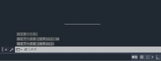 CAD2025绘制一个斜四通图标