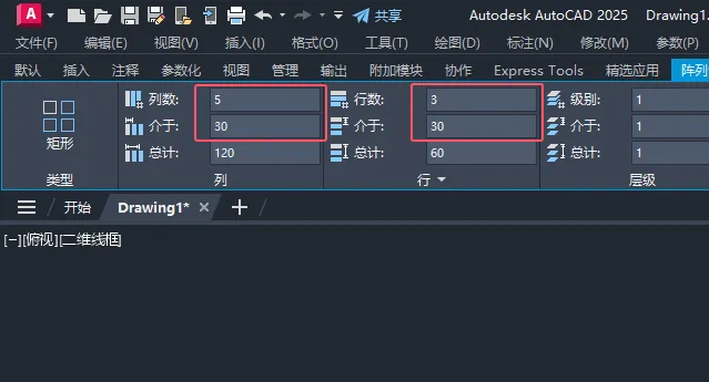 cad矩形阵列怎么设置数量和距离