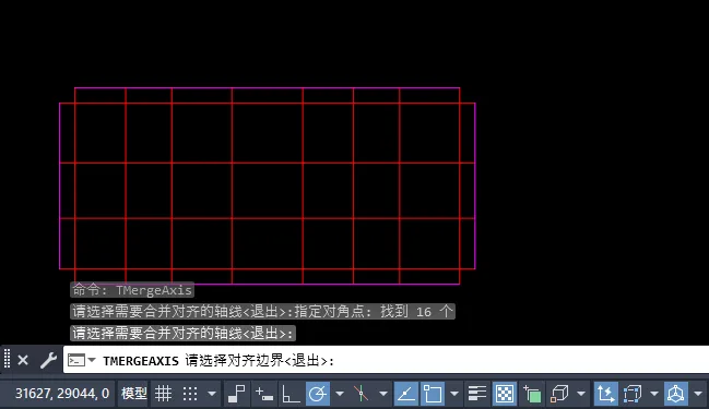 CAD天正建筑T20里面怎么使用轴网合并的方法